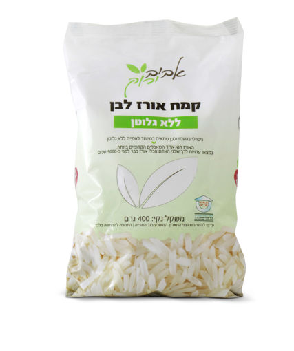 תמונה של אביב ירוק קמח אורז לבן ללא גלוטן 400 גרם