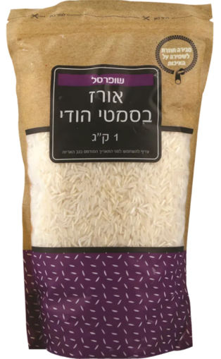 תמונה של שופרסל אורז בסמטי 1 ק'ג
