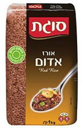 תמונה של סוגת אורז אדום 1 קילו