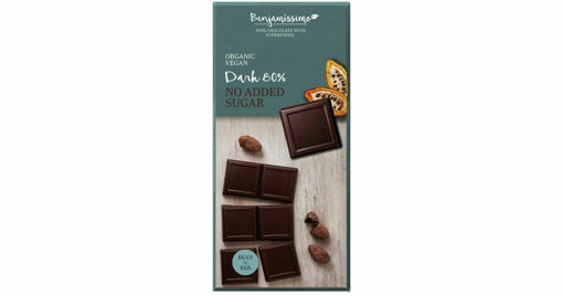 Picture of בנג'מסימו שוקולד אורגני טבעוני מריר 80% ללא תוספת סוכר 70 ג'ר