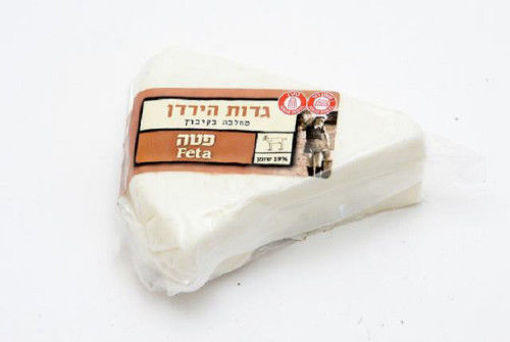 Picture of גדות הירדן גבינה פטה עיזים 160 ג'ר